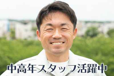あなたの希望に合わせて残業時間の調整も可能／入寮希望者には個室寮完備・日払い＆週払いOK【仕事No3265-3】
