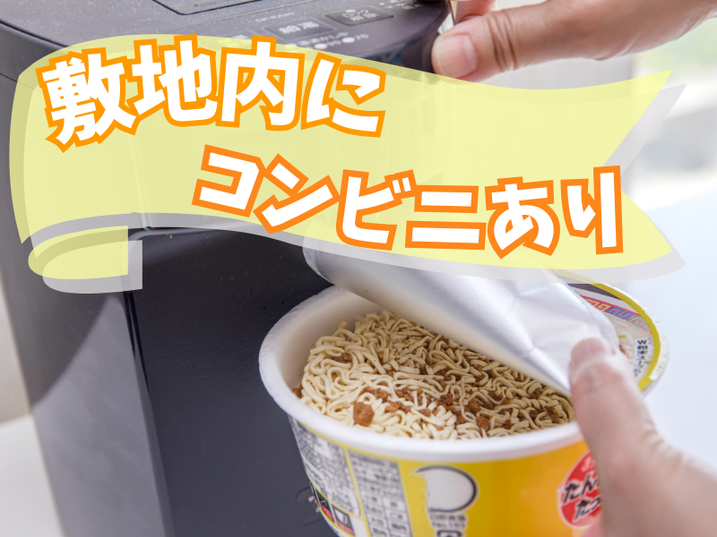 正社員募集！カウンターフォーク経験者優遇／職場施設の共有スペースにはカフェや保育所もあり【仕事No3072-7】