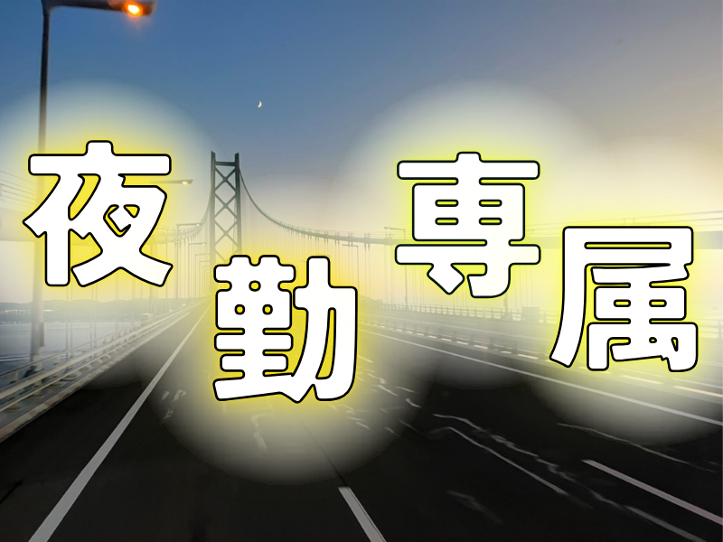 繁忙期は残業や休日出勤で収入アップ可能です／日払い＆週払いOK【仕事No3079-3】