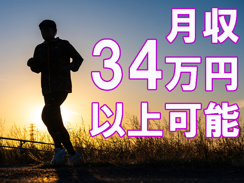 経験不問！若い世代からミドル世代まで活躍中／空調の効いた快適環境＆黙々作業で安定就労可能【仕事No2073-3】
