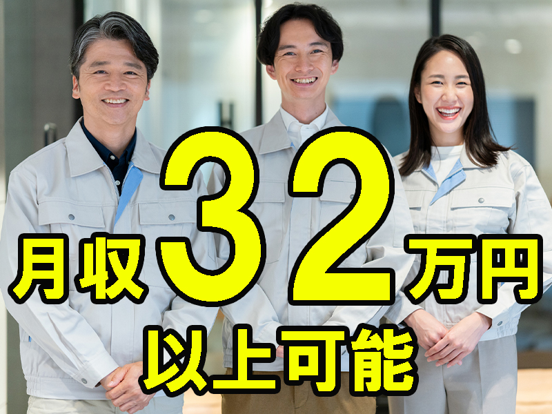 保育所やカフェなどもある次世代型の物流施設内／請負事業所／初心者歓迎／入社後フォーク運転操作指導あり【仕事No3072-6】