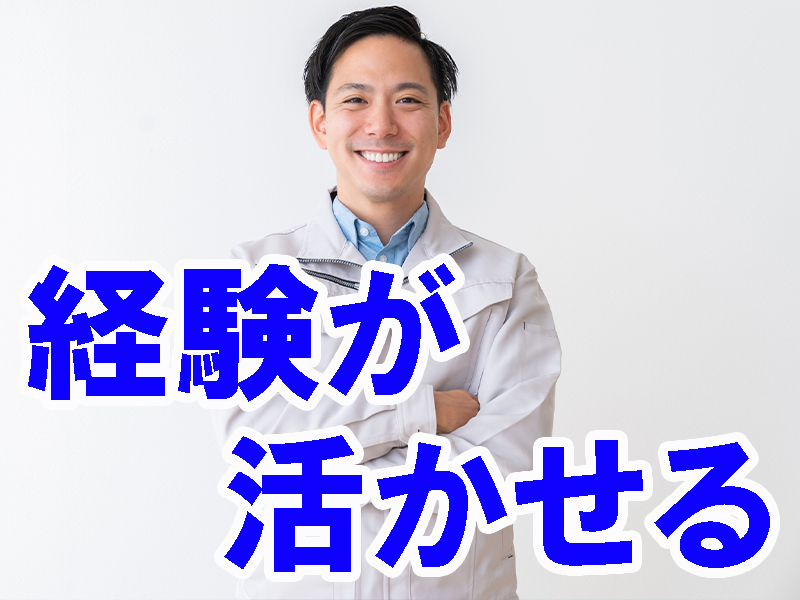 人材サービス会社の正社員／勤務先は当社請負事業所／保育所やカフェなどもある次世代型の物流施設内にあり【仕事No3072-7】