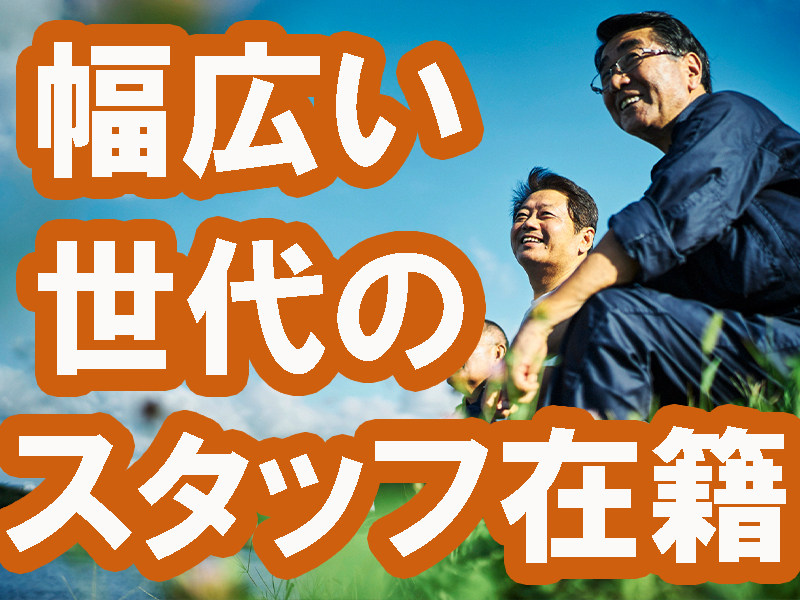 未経験歓迎／ものづくり／残業時間の増減調整も相談可／日曜大工みたいな作業／長期安定で無理なく働けます【仕事No3265-2】