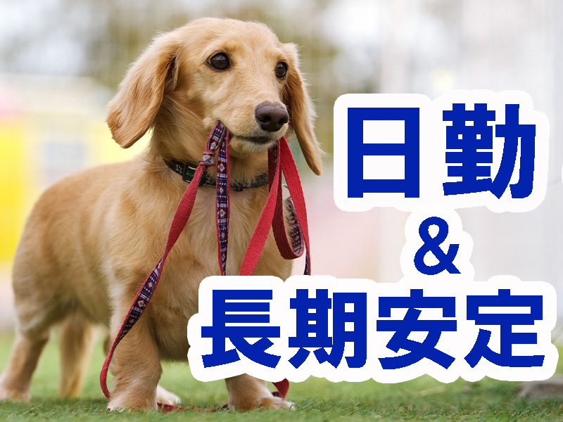 当社の請負事業所／残業の増減調整も相談可能／未経験歓迎／年間休日多め／余暇も大切に／無理なく働けます【仕事No3212-10】