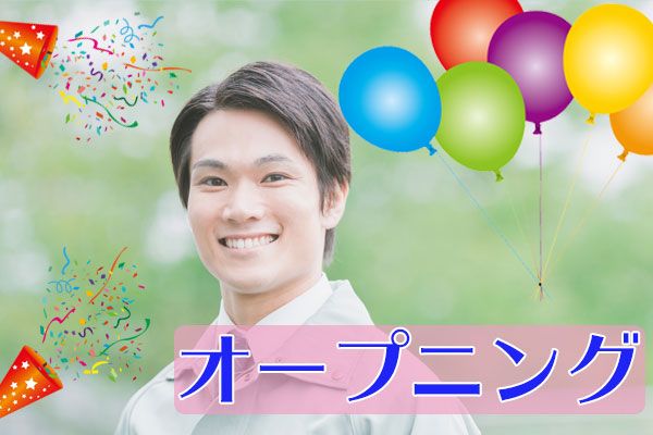 『20～40代の方活躍中×社員寮2万円まで補助あり！』モーターやポンプ部品の機械加工業務【仕事No.3433-2】