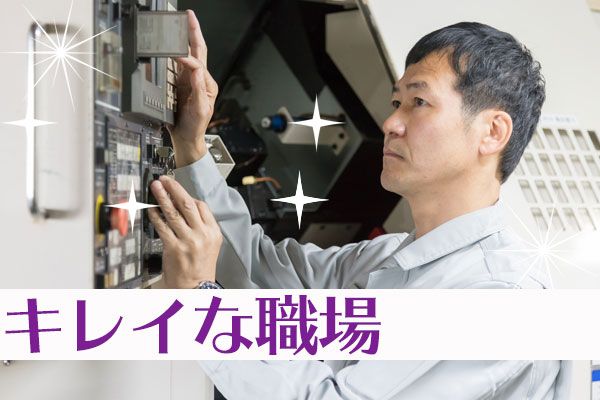 【未経験OK！男女活躍中で働きやすい職場♪】ゴムシートの梱包やカッターでの切り取り作業♪／髪色自由×重量物ナシ！【A5016-01】