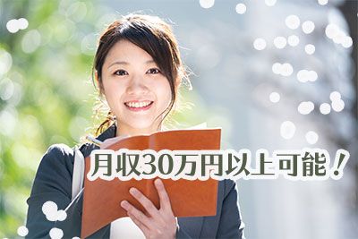 【未経験OK！正社員も目指せる♪】夜勤ビジネスホテルフロント募集 月収34万以上【3312-32/TO】