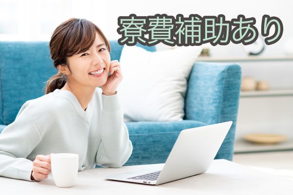 【スピード入社可能×寮費無料！】部品を運んだり、仕分けたりするお仕事！【仕事No.3433-4】