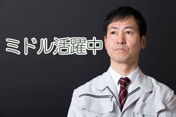 【50～60代の男女共に活躍！製造スキルを活かして高時給1800円♪】重くない電子機器の組立・配線・はんだ付け【NoA5020-1B】