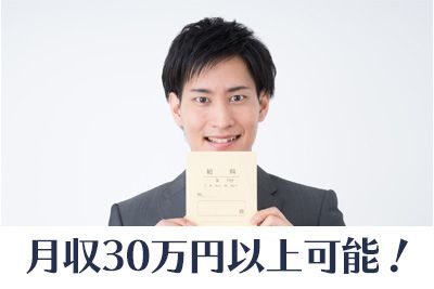 時給1400円×しっかり稼げる！電気自動車部品の梱包や検査のお仕事♪【仕事No3399-1】