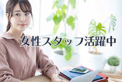 日勤＆残業少なめ！工場内の空調完備の職場で事務のお仕事♪【仕事No3298-10】