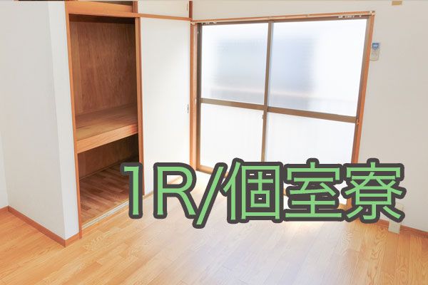 【月収30万円以上！稼げる2交替勤務】取り扱う部品はスマホサイズ／機械加工オペレーター【仕事No3245-6】