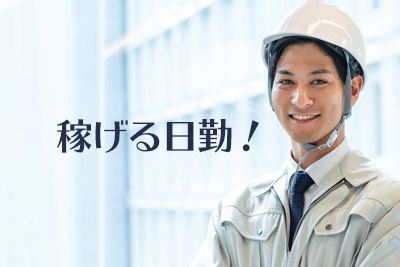 【冷暖房完備のきれいな職場＆充実した研修制度】工具を使用した組立作業【仕事No3245-15】