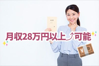 【高時給1500円！川崎駅から駅チカ★徒歩3分♪】未経験OK×ビジネスホテルのフロントスタッフ【3312-20】
