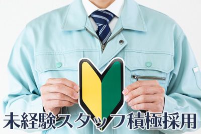 【時給1600円！】大和市の中央林間で組立のお仕事【仕事No3321-2】