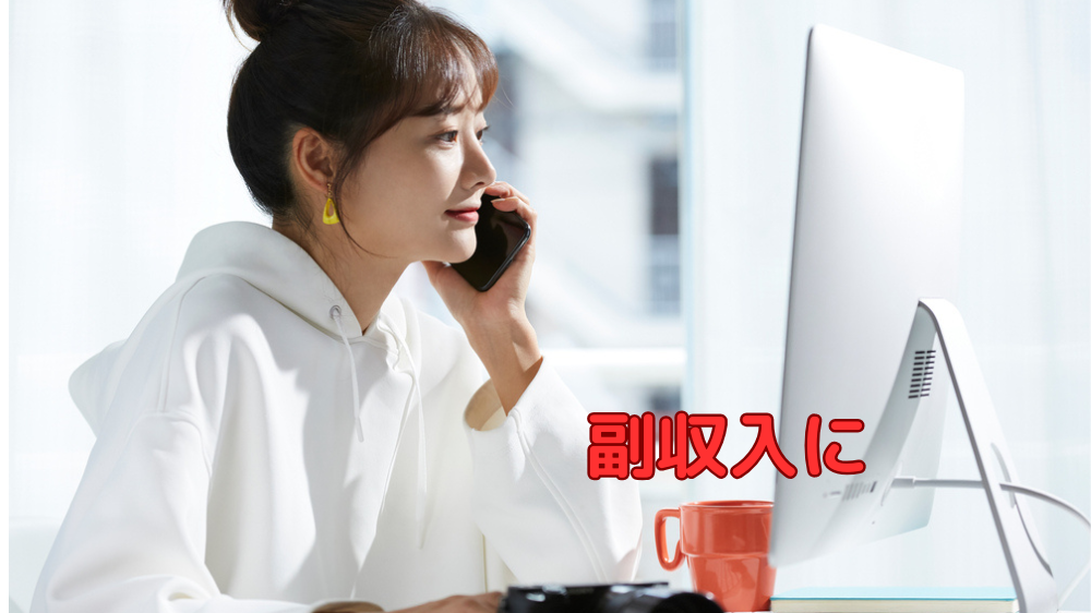 【渋谷】★朝だけ★週3～通信販売受電業務・未経験OK空き時間に【3389-39/TO】