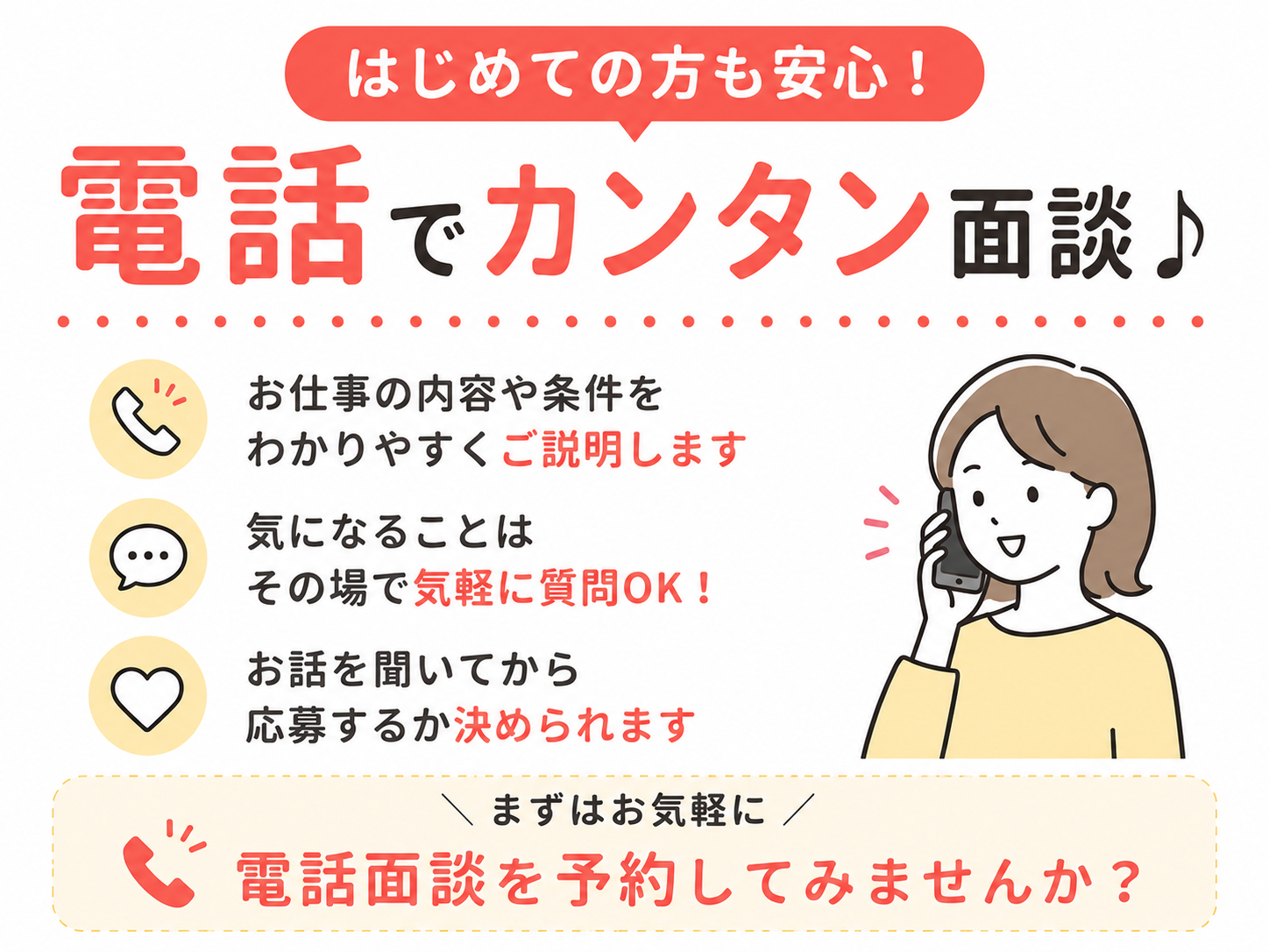 日勤専属◎工場内運搬スタッフ／土日祝休み【仕事No2508-6】