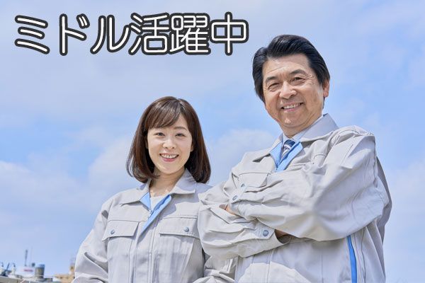 夕方からの勤務！手の平サイズの小物部品製造！【仕事No3160-10】