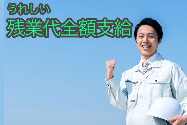 【未経験でも高時給1600円！割増残業代で稼ぎたい方にぴったり！×マイカー通勤OK♪】大手メーカーで部品を配るお仕事【仕事No1532-6】
