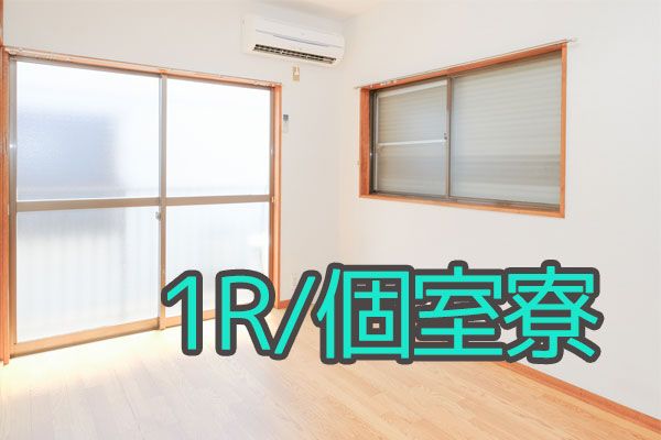 『20～40代の方活躍中×社員寮2万円まで補助あり！』モーターやポンプ部品の機械加工業務【仕事No.3433-2】