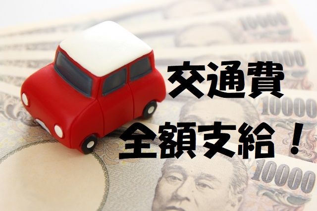 【未経験歓迎×残業無し！】みんなで協力しながら仕事をしたい方へオススメ！@藤沢市【仕事No3462-2】