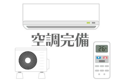 空調完備で綺麗な職場/装置組立のお仕事【仕事No5188-1】