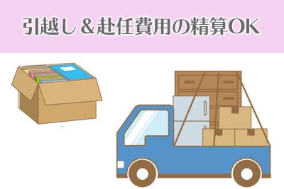 【未経験＆外国籍の方も活躍！ワンルーム社員寮完備♪】プリント基板の製造加工・ユニットの組立【仕事No3379-1】