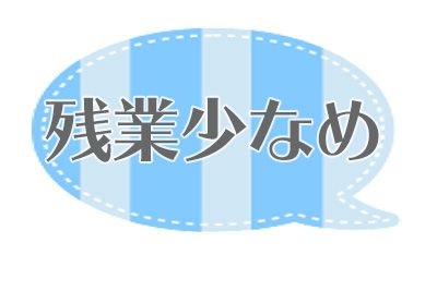 【残業少なめ×土日休み！】倉庫内事務の経験がある方にピッタリ◎倉庫内事務スタッフ！【仕事No3372-5】