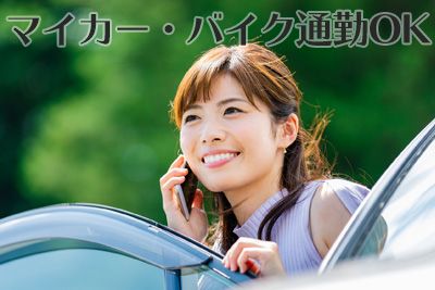 【簡単繰り返し作業！】日勤のみ＆土日休みの倉庫業務！【仕事No3372-3】