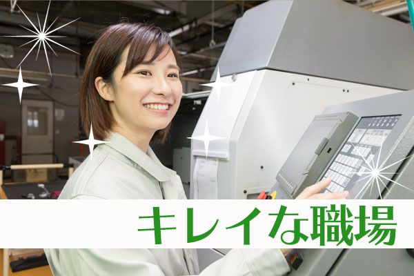 【空き寮あり◎最新設備工場！】自動車用ヘッドライトの組立や検査のお仕事【仕事No3159-19】