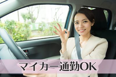 【20代～40代の方活躍中/日勤のみでしっかり稼げる！】キレイな物流倉庫でピッキング作業♪【仕事No3424-1】