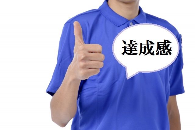 『キレイな工場で製造デビュー♪』即入寮可×月収25万円以上♪自動車用ヘッドライトの検査【仕事No3159-28】