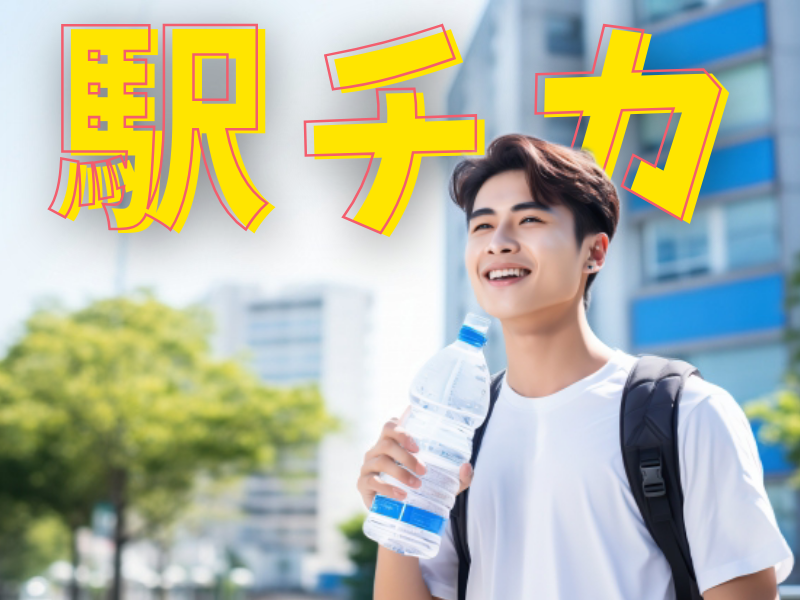 目指せる！派遣先の契約社員や正社員／未経験歓迎＆年間休日多めでプライベートも充実可能です【仕事No2512-3】