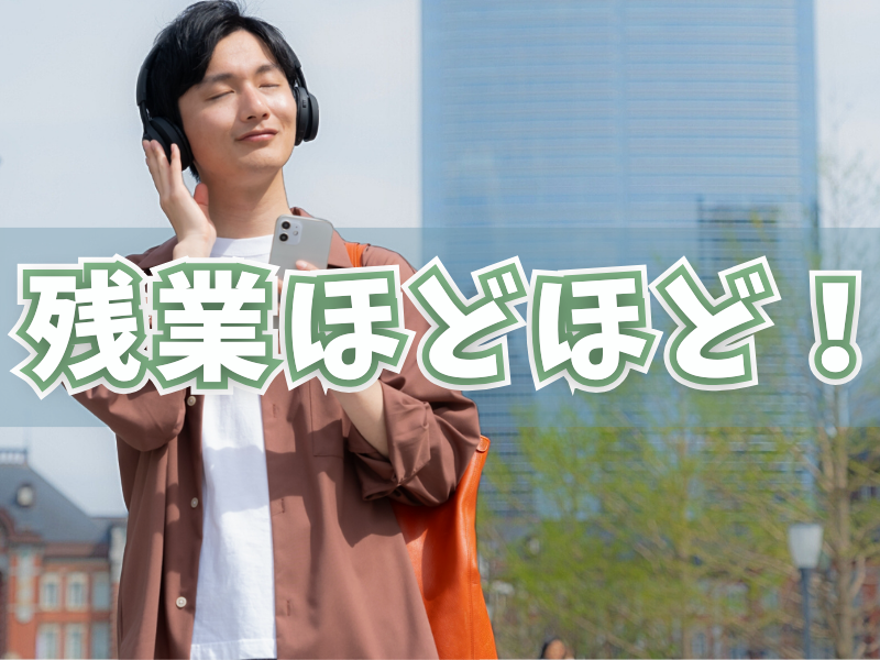 短期で無理なく働こう／二ヶ月未満の期間限定／製造業に興味はあるが最初から長期は不安という方に最適です【仕事No3052-9】