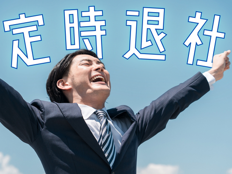 定時に帰れるお仕事！経験不問で驚きの高時給／完成からまだ間もない新しい建屋内での業務です【仕事No2067-1】