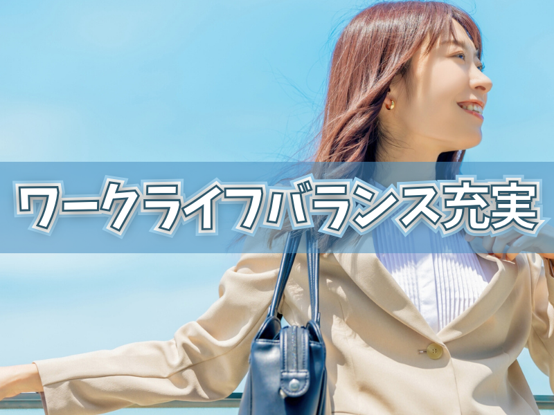 自宅でお仕事！未経験から始められる一般事務／研修は派遣先企業の川崎本社に出社して行います【仕事No1544-1】