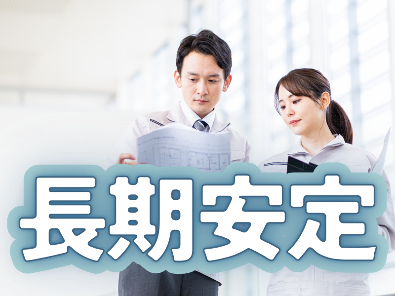 未経験者も高時給で勤務をスタート＆昇給あり／経験者は経験によって開始時給をアップする調整対応可能です【仕事No5294】