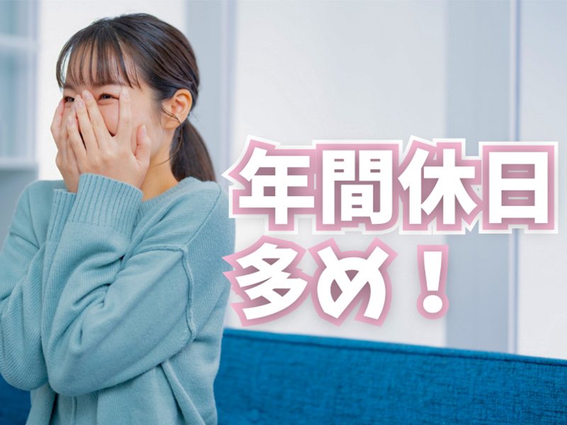 多岐に渡るプロジェクトを事務仕事でサポート／幅広い業務あり／長期安定／高時給＆未経験から活躍可能です【仕事No1544-1】