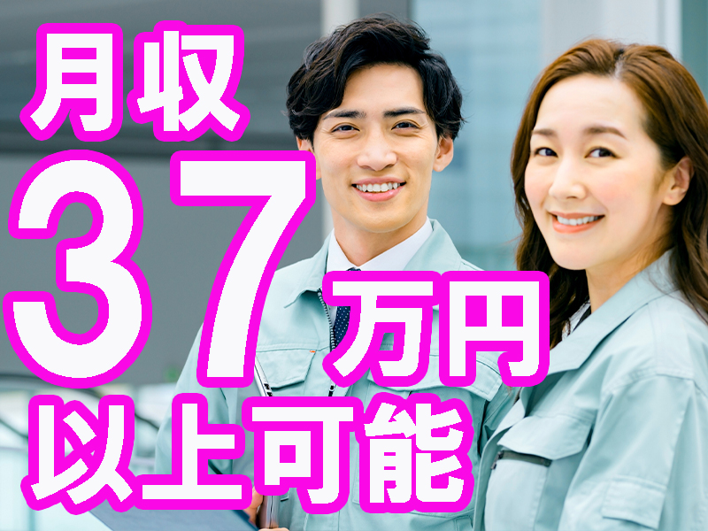 初心者も高時給からスタートできる／年間休日多め／経験者は経験に応じて開始時給をアップする優遇可能です【仕事No5294】
