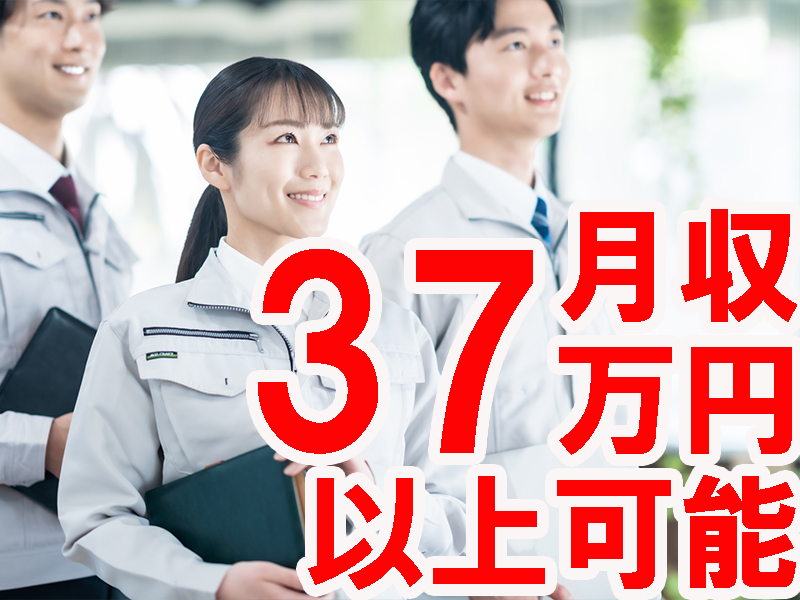 未経験者も高時給で勤務をスタート＆昇給あり／経験者は経験によって開始時給をアップする調整対応可能です【仕事No5294】