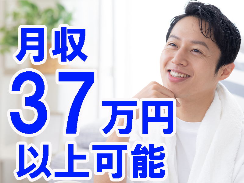 日勤だけでガッツリと高収入を稼ぎたい方必見です（残業代全額支給）残業休出で収入アップ可能【仕事No3401-10】