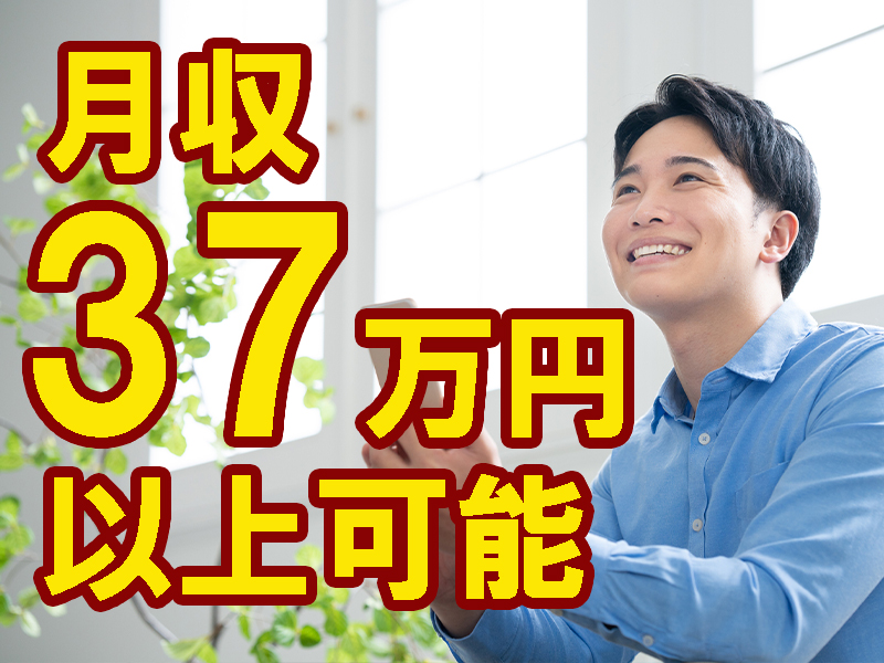 スケールの大きな製品を造るお仕事＆残業や休出で収入アップが可能です／家電付きの個室寮完備【仕事No3401-4】
