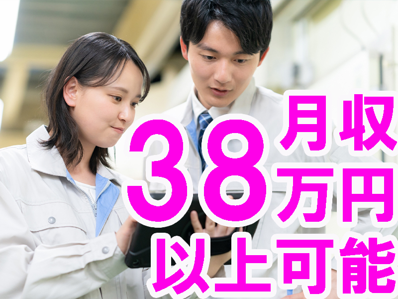 高時給＆稼げる高収入／駅近の職場で通勤便利／チカラ仕事なし／経験不問／平日休み多め／寮費無料特典あり【仕事No2021-7】