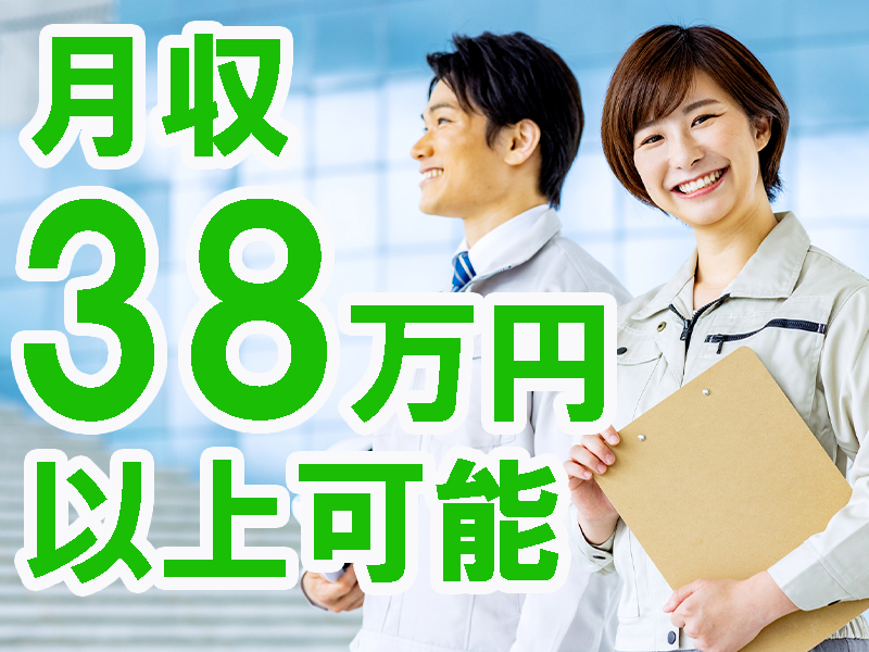 当社限定募集／派遣会社は当社のみ／経験不問＆軽作業／駅近で通勤便利／新杉田駅より徒歩五分【仕事No3371-1】