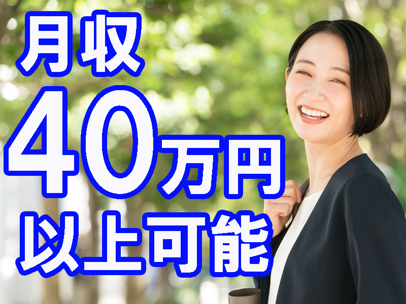 座り仕事あり！半田付け作業の経験者を大募集／年間休日多め＆無理なく長期安定で就労可能です【仕事No3428-7】