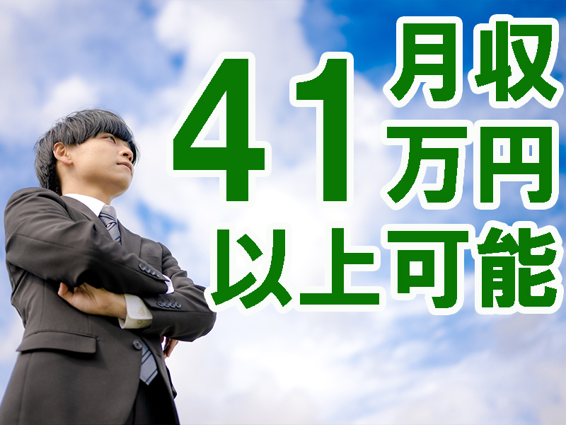 高時給＆稼げる高収入／大きな製品の製造業務／クレーン免許や玉掛け技能／入社後に無料で資格取得可能です【仕事No3029-7】