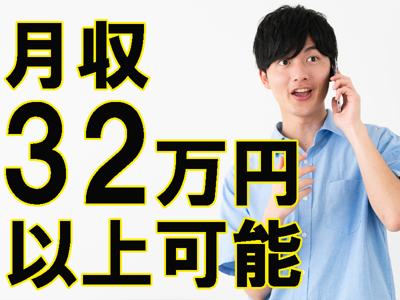 冷暖房完備！年間を通して室温管理された快適な職場で無理なく働ける／駅近で通勤にも便利です【仕事No2021-5】