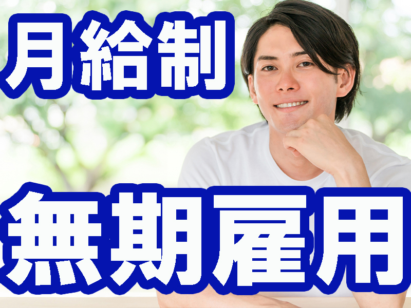 無料で取れる！クレーン特別教育＆玉掛け技能／他にも複数の資格が全額会社負担で取得可能です【仕事No2056-10】