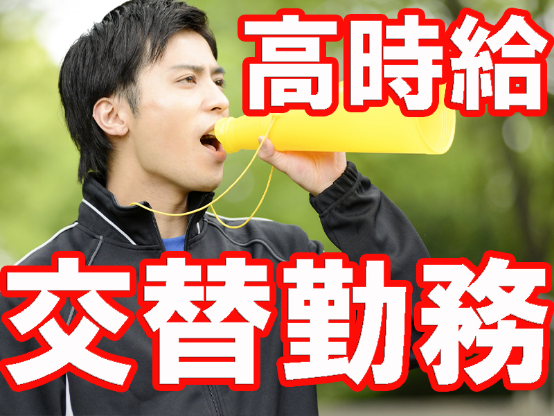 各種レンズ製品の完成まで一連の業務をお任せ／ものづくりを実感＆単調作業が苦手な方にも最適【仕事No5296】