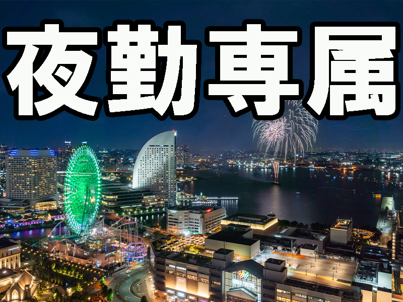 高時給＆休日多め／月半分程の勤務で無理なく稼げる高収入／コツコツ作業／未経験者歓迎／安定就労可能です【仕事No5293-2】